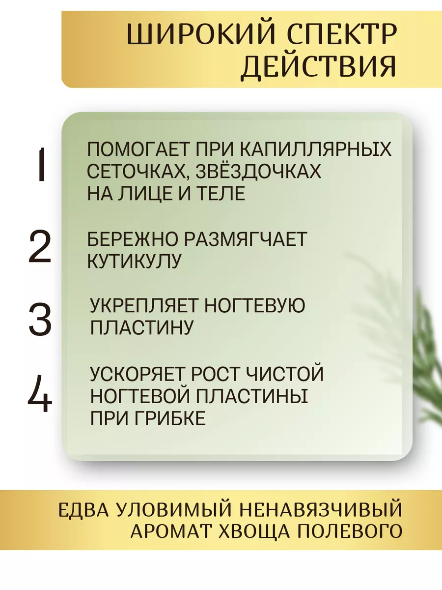 Масло от морщин и отеков лица омолаживающее Соффид 35183581 купить за 299 ₽  в интернет-магазине Wildberries