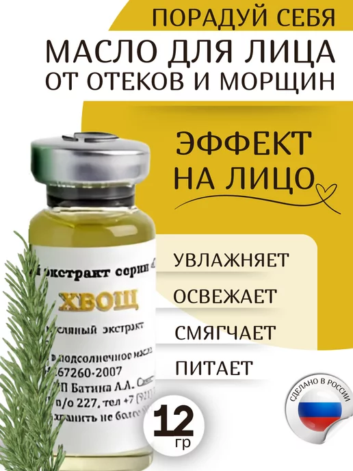 NUTRILITE Пиколинат хрома плюс, капсул