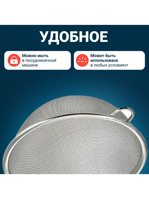 Webber Дуршлаг сито металлическое с ручкой д 8 см, серый, фото 4
