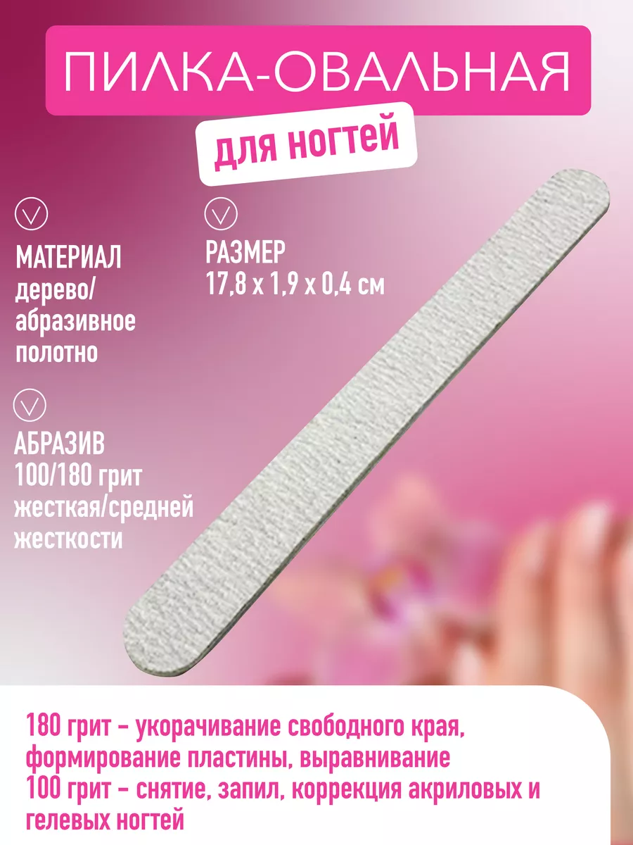 Основа для гель-лака CHARME Elastic (10 ml)