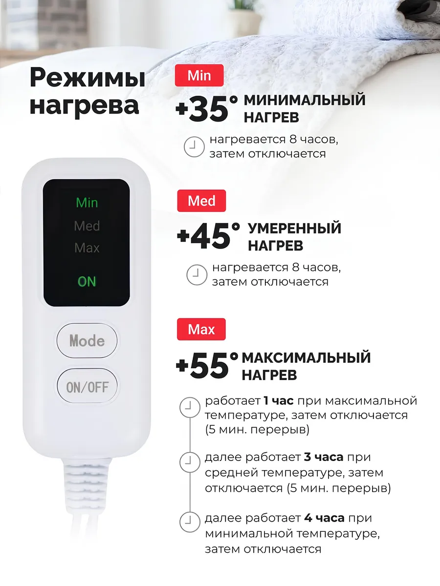 Электрическая Простынь Отзывы Какую Лучше Купить