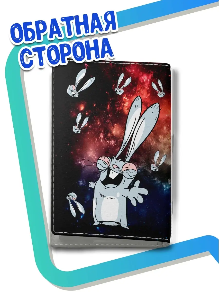 Обложка для паспорта Ла Принт заяц хаос &laquo;быть взрослым не только весело&raquo; с приколом с принтом