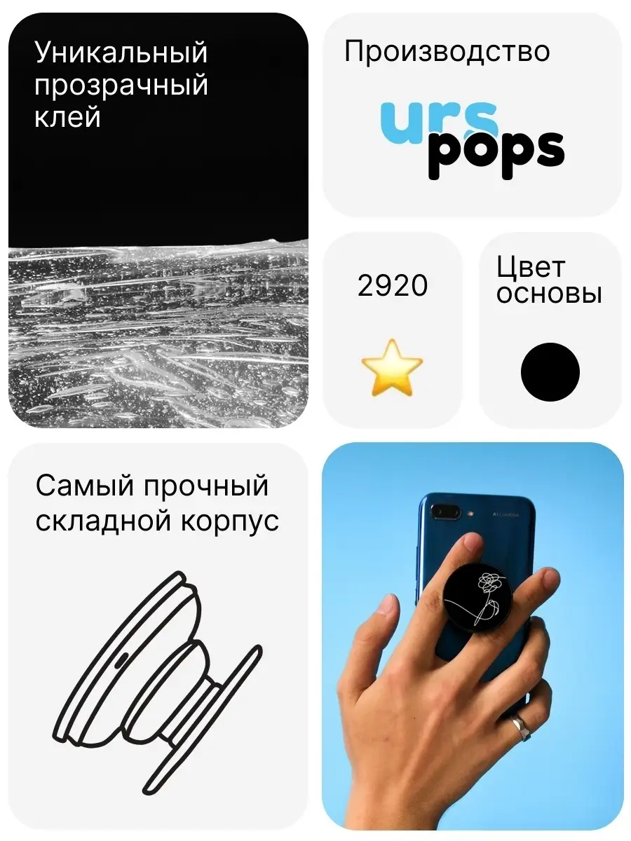 Попсокет BTS / Попсокет KPOP Urspops 35190758 купить в интернет-магазине  Wildberries