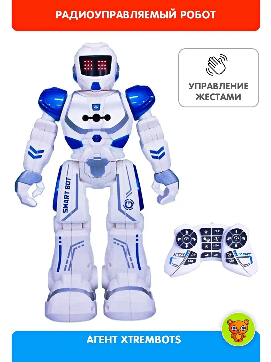 Робот игрушка на пульте управления интерактивный Агент Xtrem Bots 35191146  купить за 3 401 ₽ в интернет-магазине Wildberries