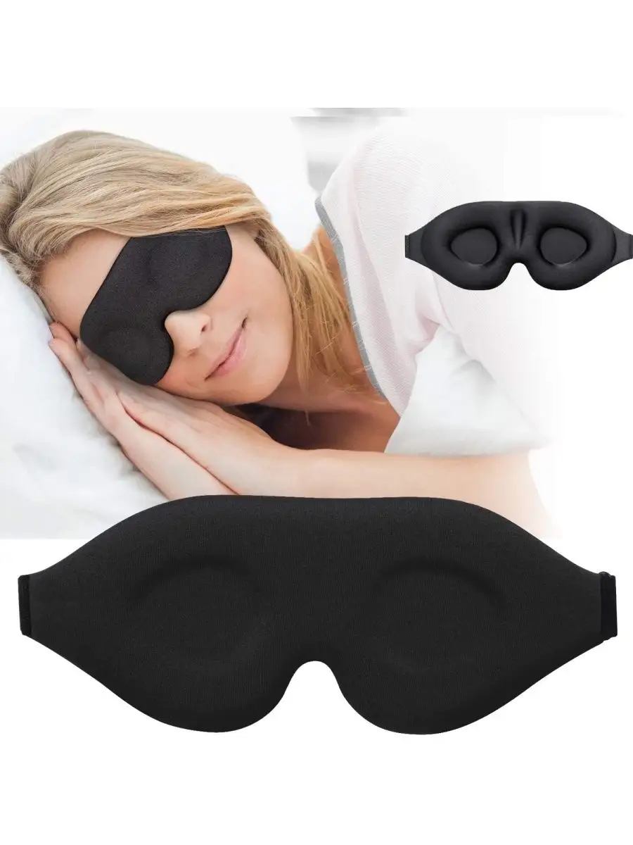 Шёлковые маски для сна | Шёлковая мануфактура