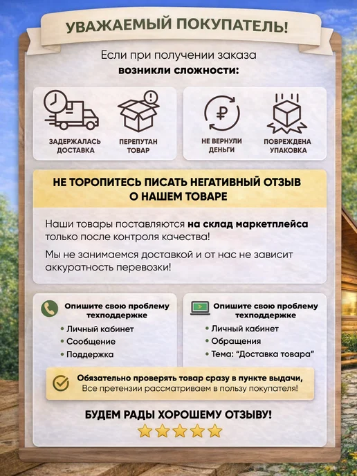 Антисептики для древесины по ГОСТу Антисептик невымываемый пропитка для дерева ХМ-11, вариант, фото 8