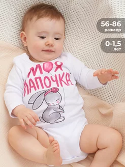 Боди для новорожденных с длинным рукавом Luxury Baby 35200099 купить за 390 ₽ в интернет-магазине Wildberries