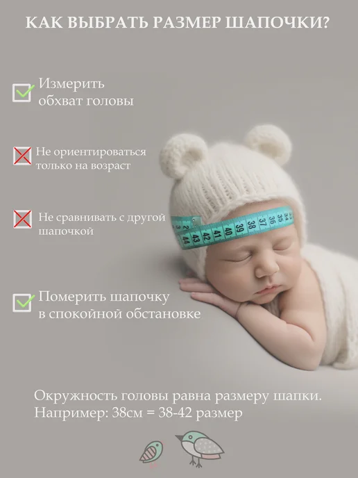 ТРИЯ Шапочка для новорожденного, розовый, фото 4