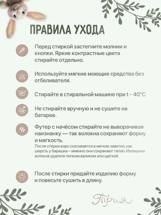 ТРИЯ Шапочка для новорожденного, розовый, фото 6