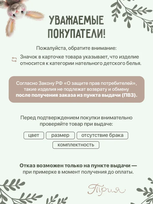 ТРИЯ Шапочка для новорожденного, розовый, фото 7