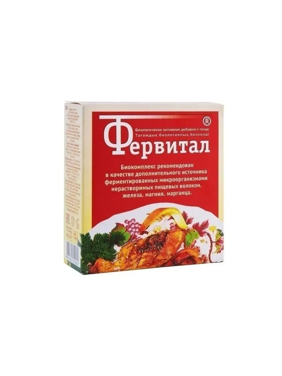 БАД для кишечника 1 коробочка 60 гр