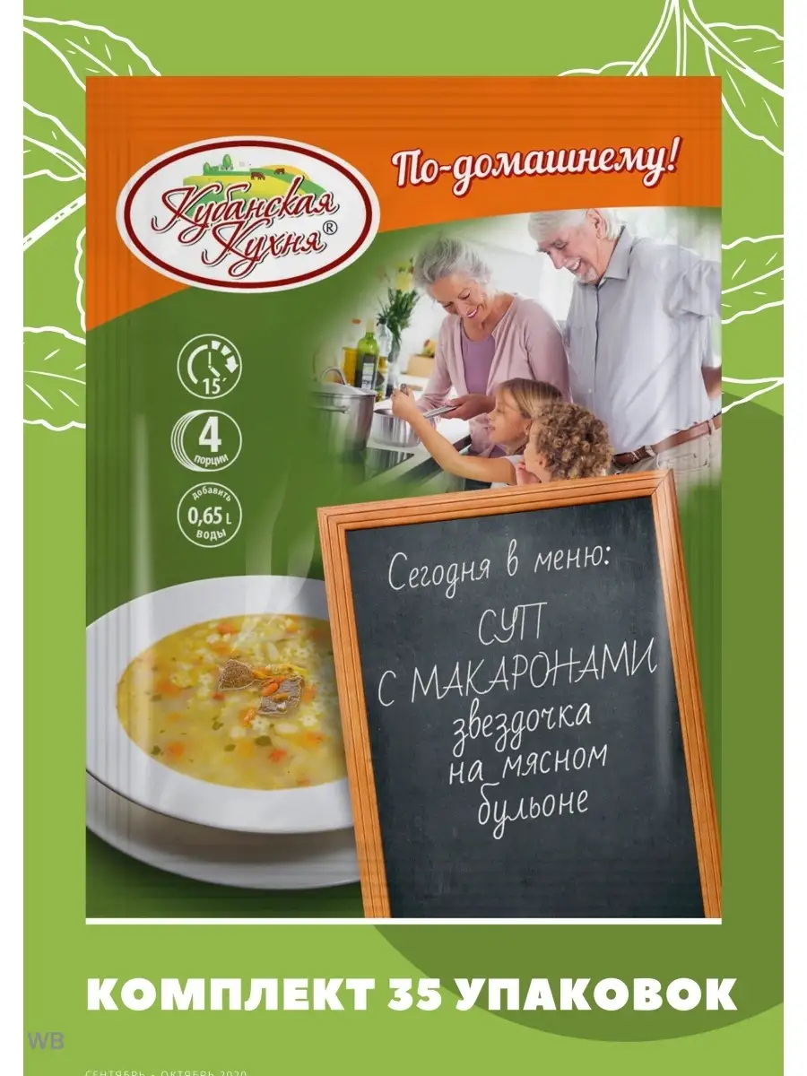 Суп с мясом - рецепты с фото и видео на steklorez69.ru
