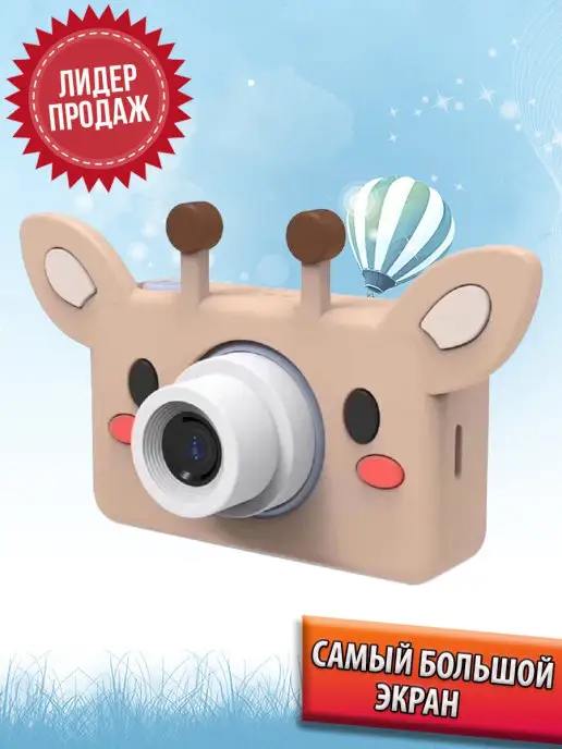Manyproducts Фотоаппарат, коричневый