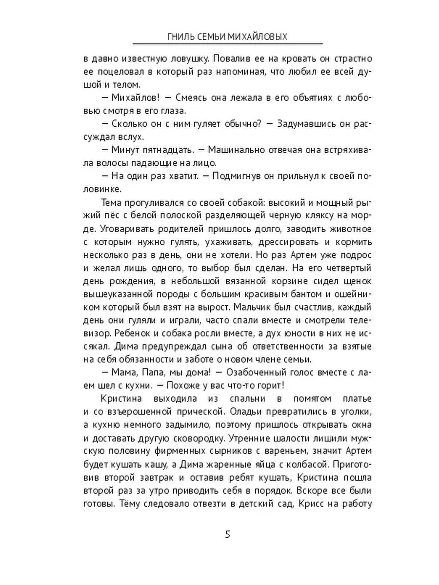 Сексуально озабоченный мужчина приставал к школьнице. Его ищет полиция