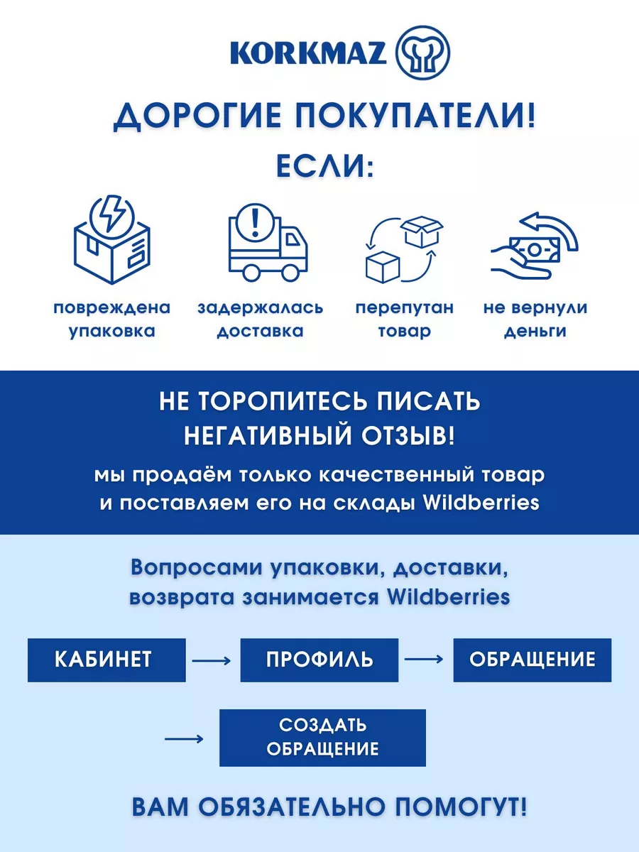 Салатник миска 1,8 л korkmaz 35229980 купить за 1 040 ₽ в интернет-магазине  Wildberries