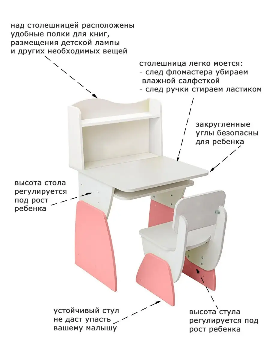 Столик с откидной столешницей детский