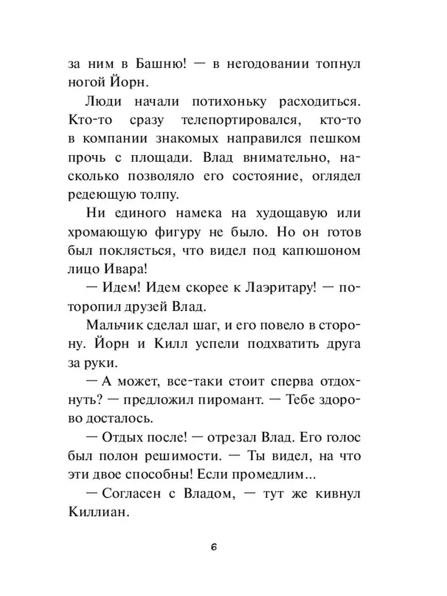 Статусы про дружбу и друзей для социальных сетей: более 50 высказываний