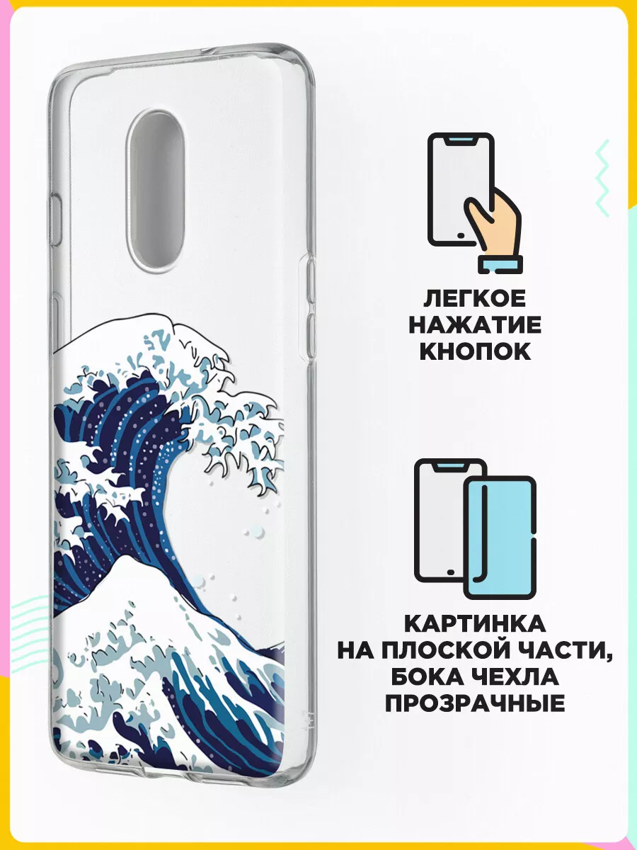 Чехол на OnePlus 7 с принтом OnePlus 35239183 купить за 198 ₽ в  интернет-магазине Wildberries