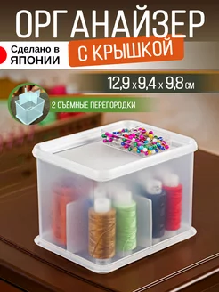 Органайзер для косметики прозрачный корзинка 12,9х9,4х9,8 см SANKA 35242885 купить за 649 ₽ в интернет-магазине Wildberries