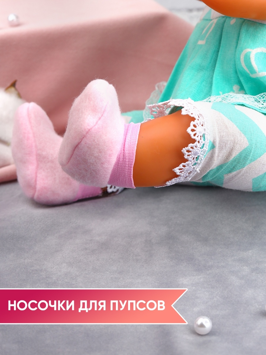 Носки для куклы Розовые, стопа - 6 см TOYS. 35243551 купить в  интернет-магазине Wildberries