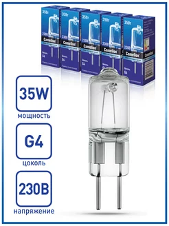 Набор из 5 галогенных лампочек 35W G4 220V Camelion 35245254 купить за 267 ₽ в интернет-магазине Wildberries