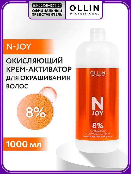 Ollin Professional Окислитель 8% N-JOY, 1000 мл, 1 л