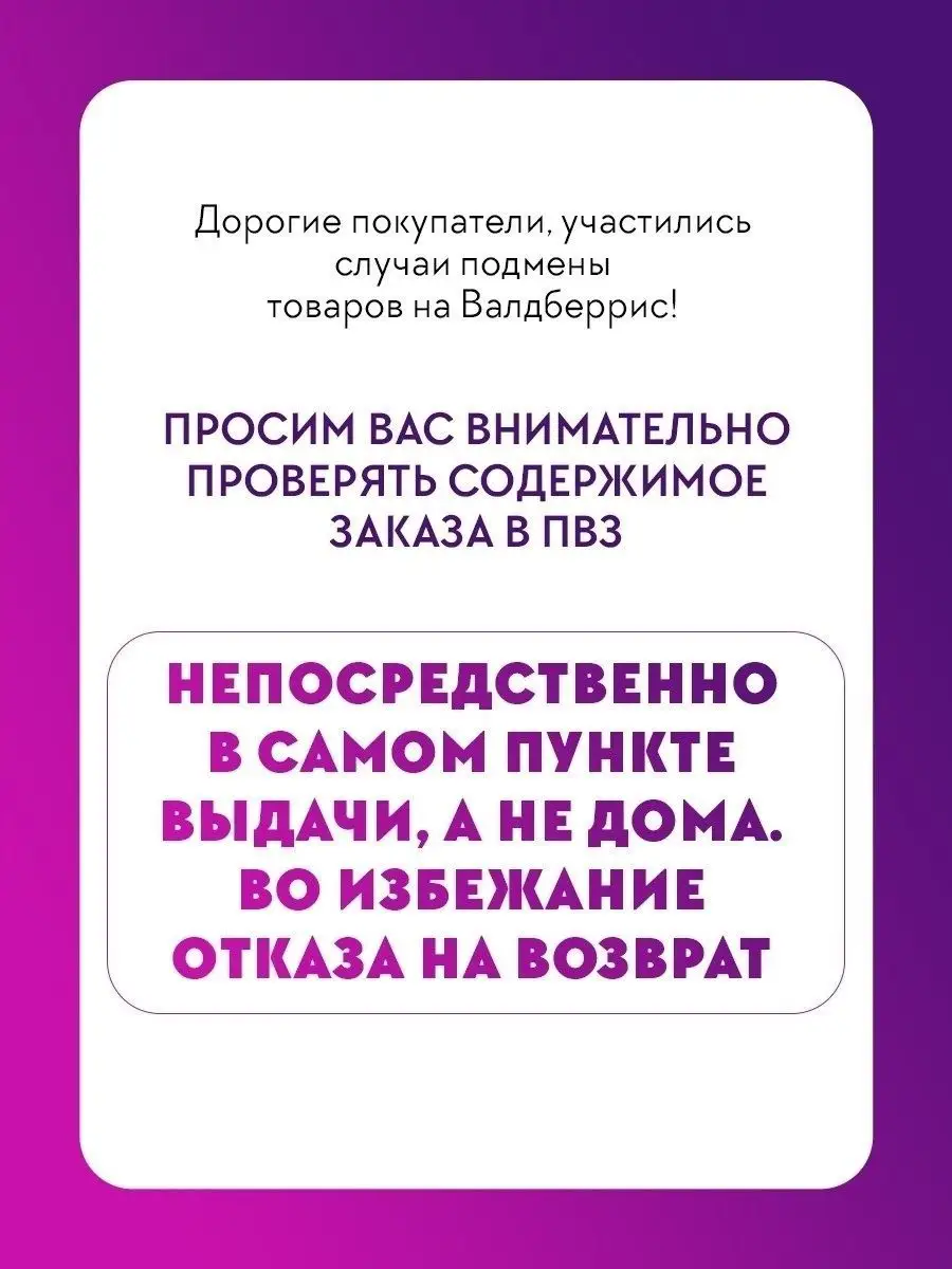 SPF 30 Детский Защитный крем 150 мл Collistar 35249134 купить за 2 687 ₽ в  интернет-магазине Wildberries