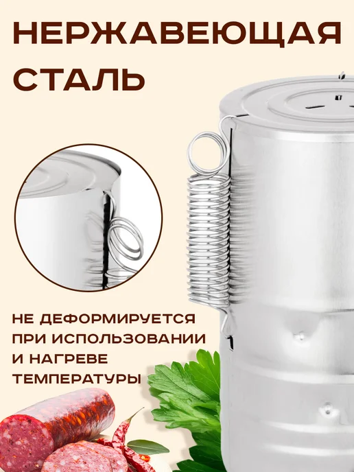 GT Ветчинница из нержавеющей стали, вариант, фото 8