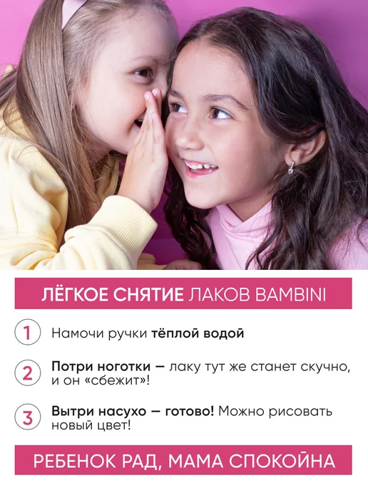 Limoni Детская косметика для девочек - лак для ногтей, 3 шт, 3 шт, фото 8