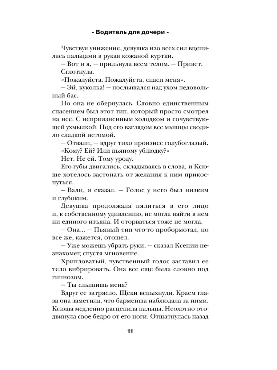 Топ цитат о доброте и милосердии: добрые поступки спасут мир | Литрес | Дзен