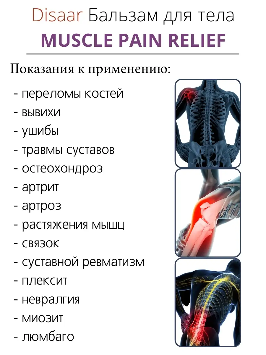 Шейный плексит: признаки, этиология, диагностика и лечение.