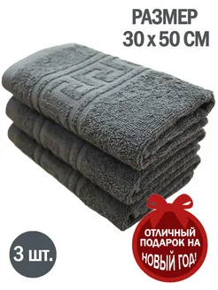 Полотенце кухонные махровые в наборе 3шт и для рук, 30х50см Letto 35253581 купить за 278 ₽ в интернет-магазине Wildberries