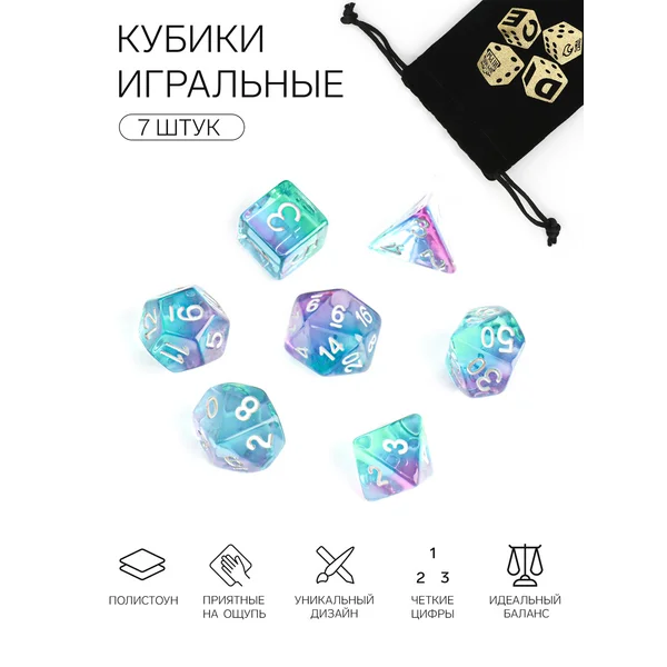 Кубики для DnD