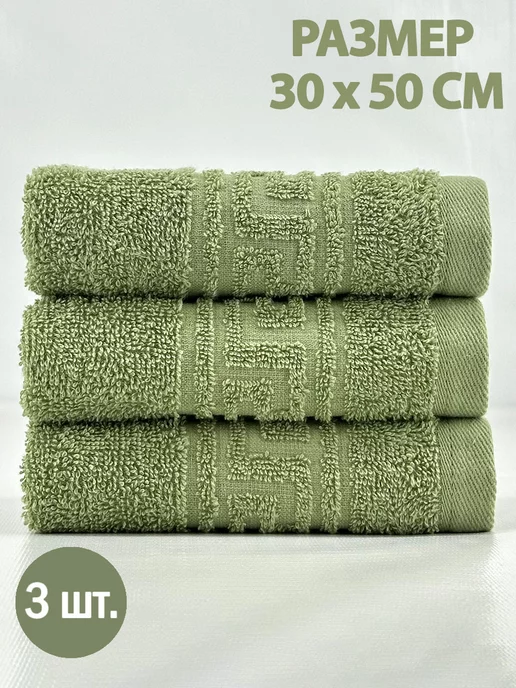 Letto Полотенце кухонные махровые в наборе 3шт и для рук, 30х50см, 30x50 см, 3 шт