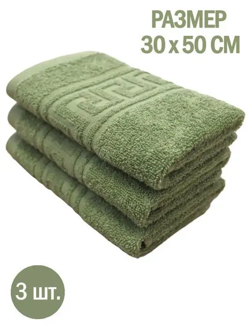Letto Полотенце кухонные махровые в наборе 3шт и для рук, 30х50см, 30x50 см, 3 шт, фото 7
