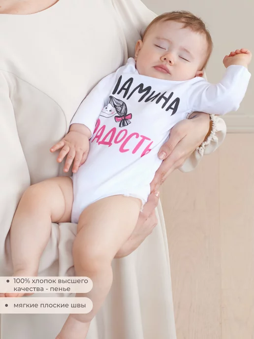 Luxury Baby Боди для новорожденных с длинным рукавом хлопок, белый, фото 2