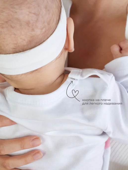 Luxury Baby Боди для новорожденных с длинным рукавом хлопок, белый, фото 4