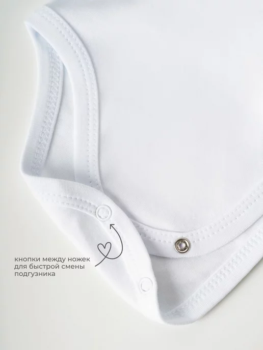 Luxury Baby Боди для новорожденных с длинным рукавом хлопок, белый, фото 5