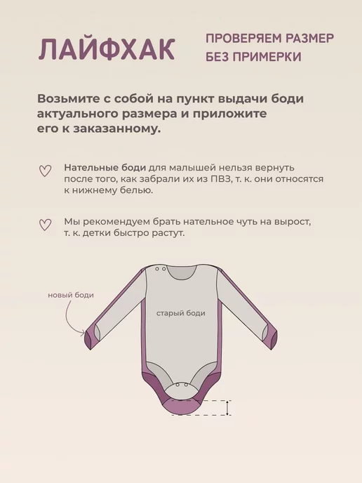 Luxury Baby Боди для новорожденных с длинным рукавом хлопок, белый, фото 8