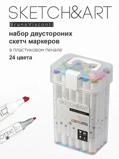 Набор двухсторонних скетч маркеров "Sketch&art", 24 цв Bruno Visconti 35258199 купить за 895 ₽ в интернет-магазине Wildberries