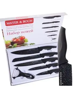 Нож кухонный