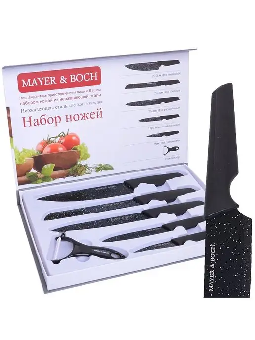 Ножи кухонные набор из нержавеющей стали 6 шт - фото 11