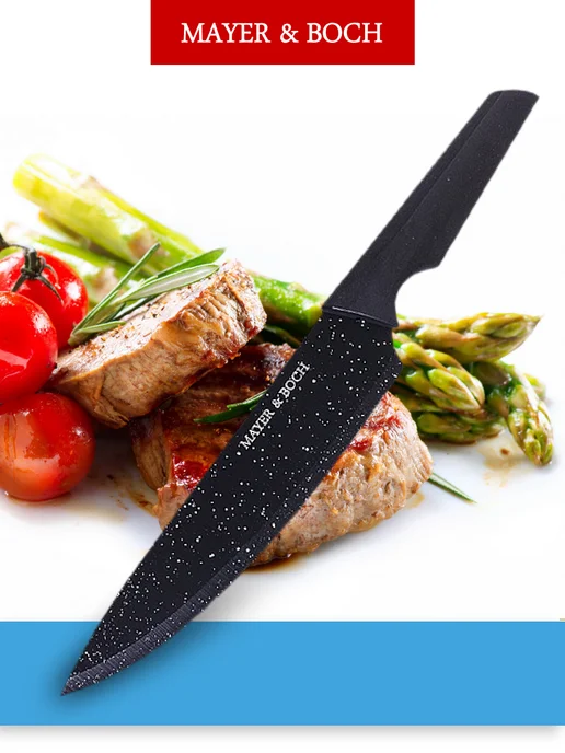 Ножи кухонные набор из нержавеющей стали 6 шт - фото 2