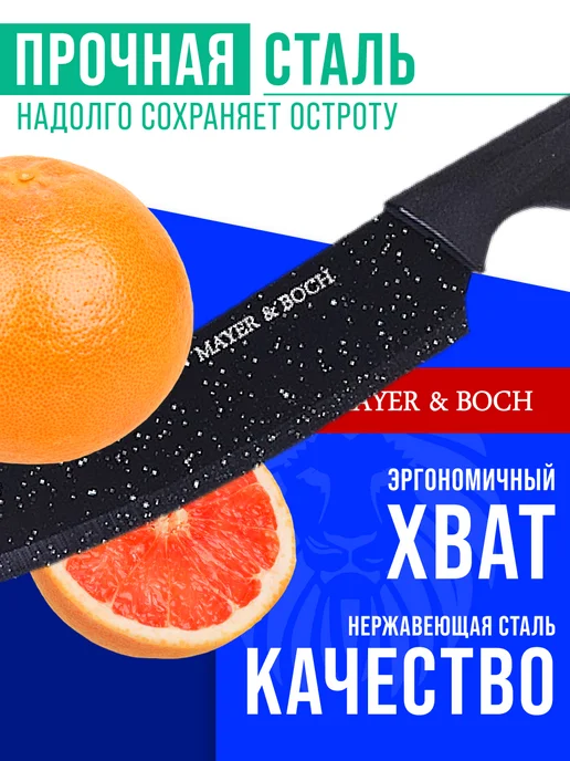 Ножи кухонные набор из нержавеющей стали 6 шт - фото 4