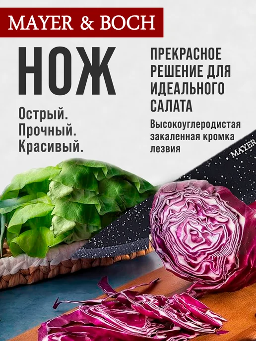 Ножи кухонные набор из нержавеющей стали 6 шт - фото 8