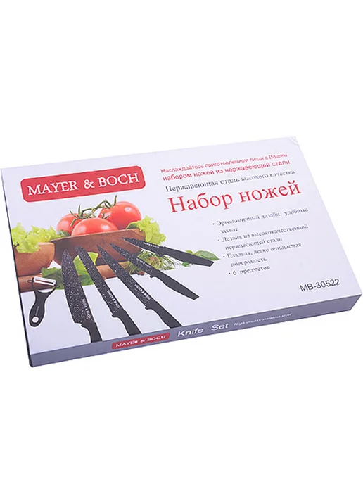 Ножи кухонные набор из нержавеющей стали 6 шт - фото 9