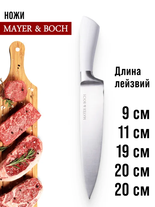 Ножи кухонные набор на подставке с ножницами острые - фото 5