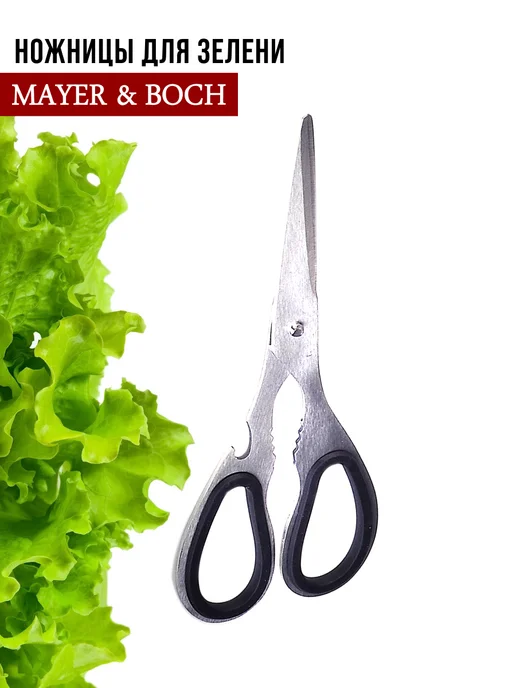 Ножи кухонные набор на подставке с ножницами острые - фото 6