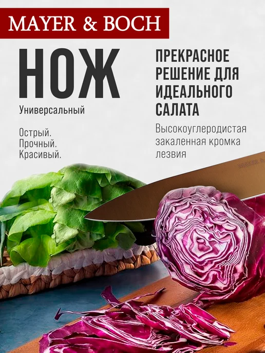 Ножи кухонные набор на подставке с ножницами острые - фото 8