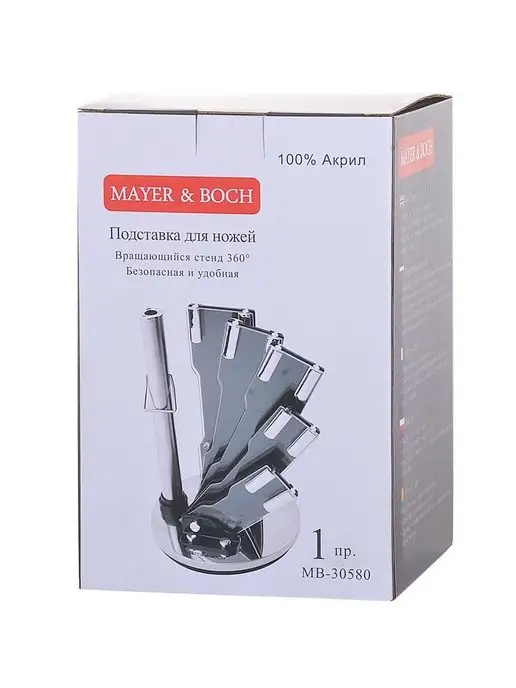 Подставка для ножей и ножниц универсальная - фото 4